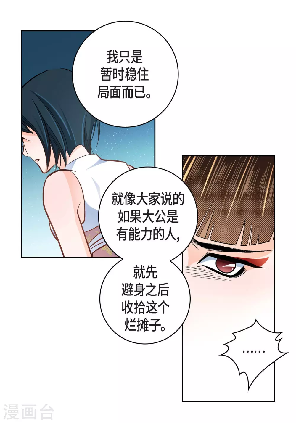 第 31 页