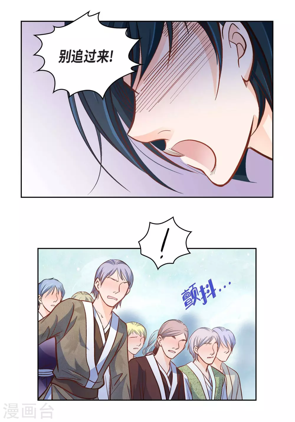第 33 页