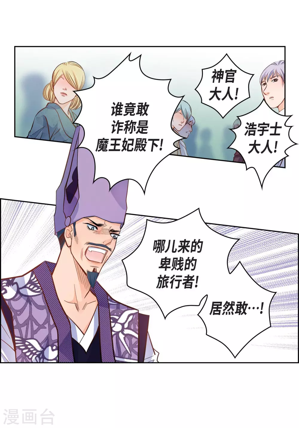 第 34 页