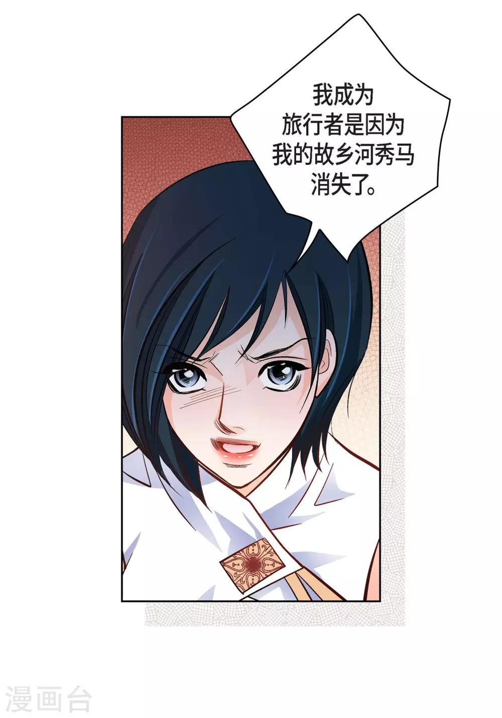 第 35 页