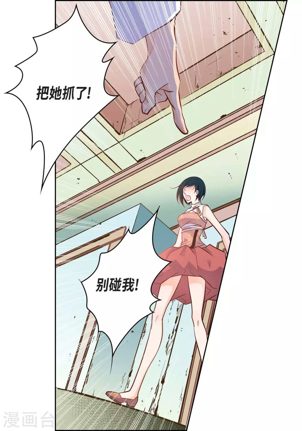 第 37 页