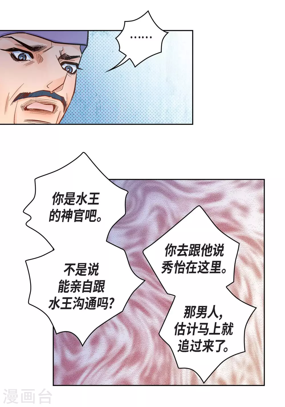 第 39 页