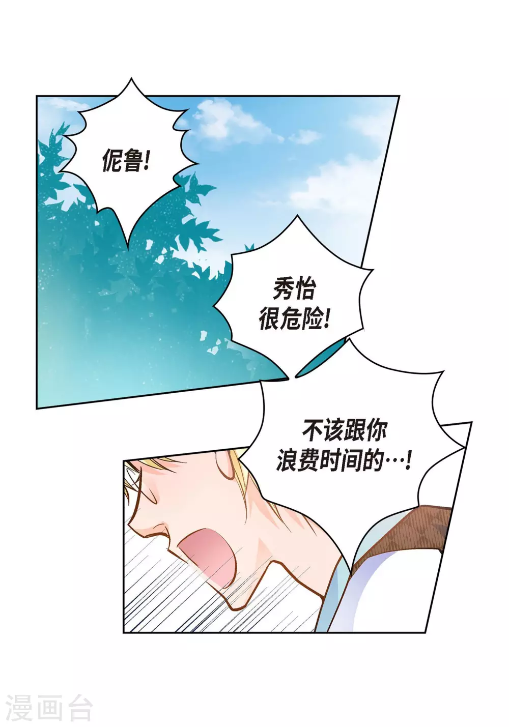 第 25 页