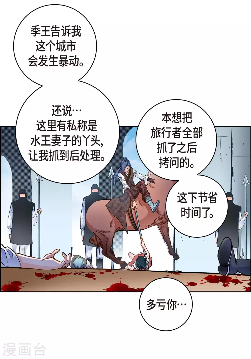 第 33 页