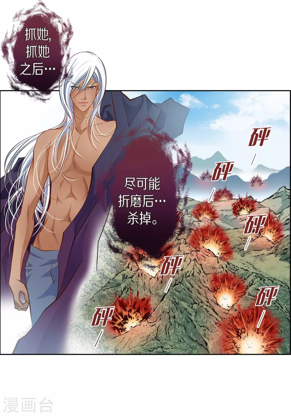 第 35 页