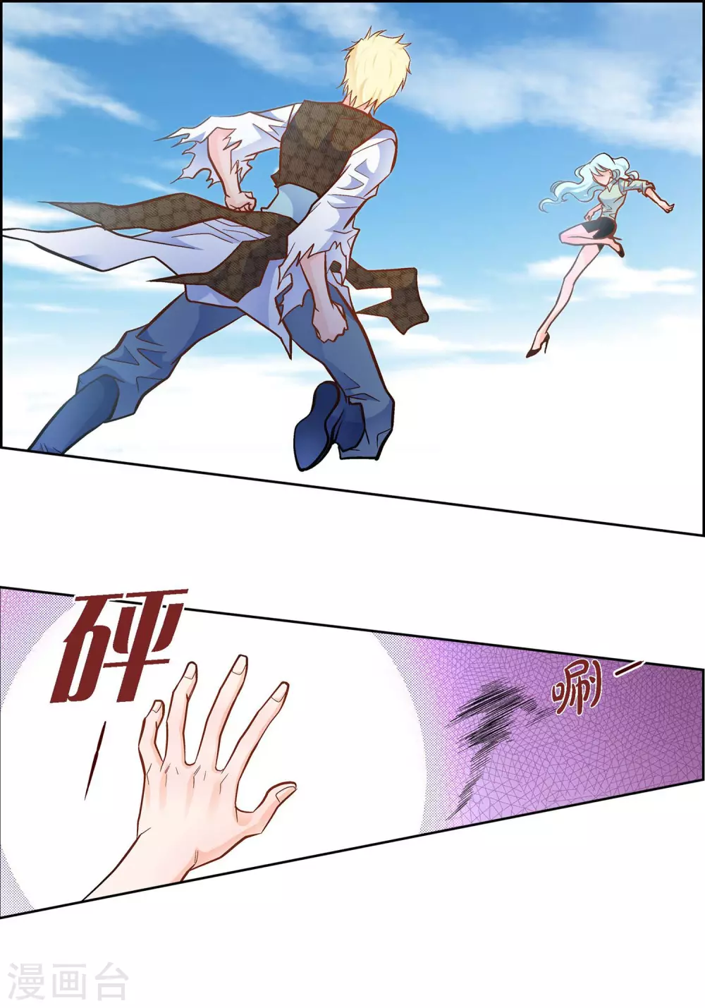 第 36 页