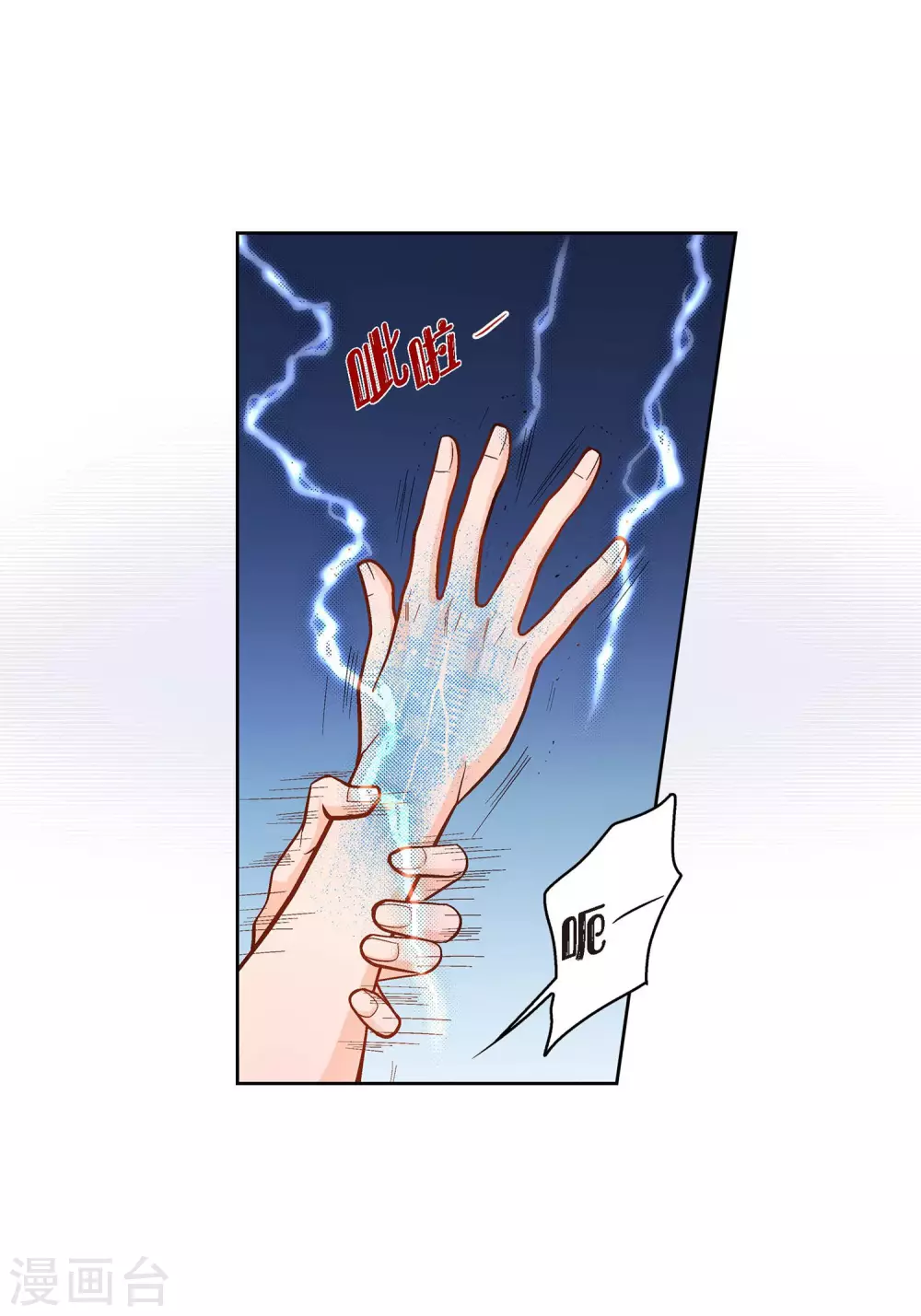 第 43 页