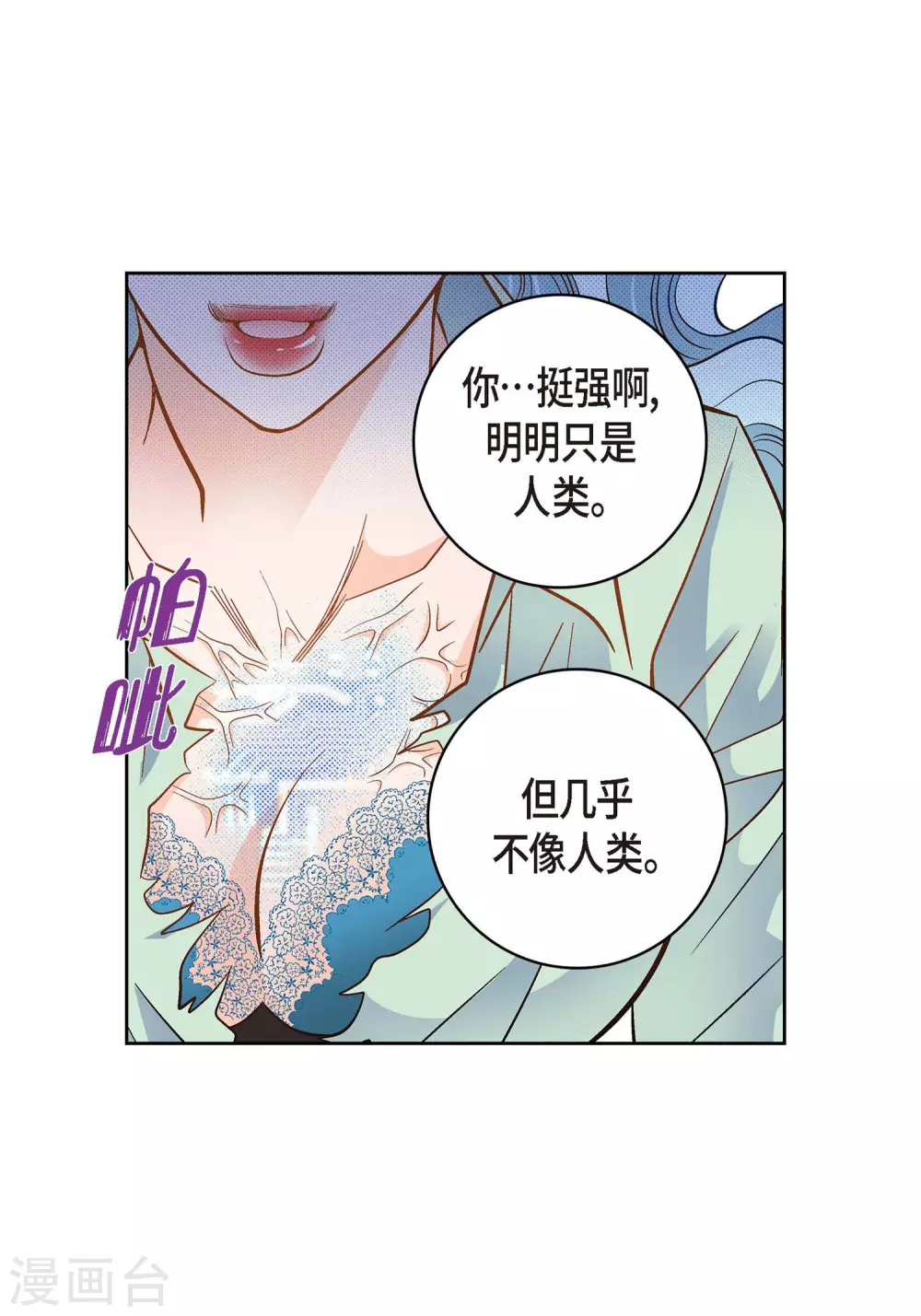 第 47 页