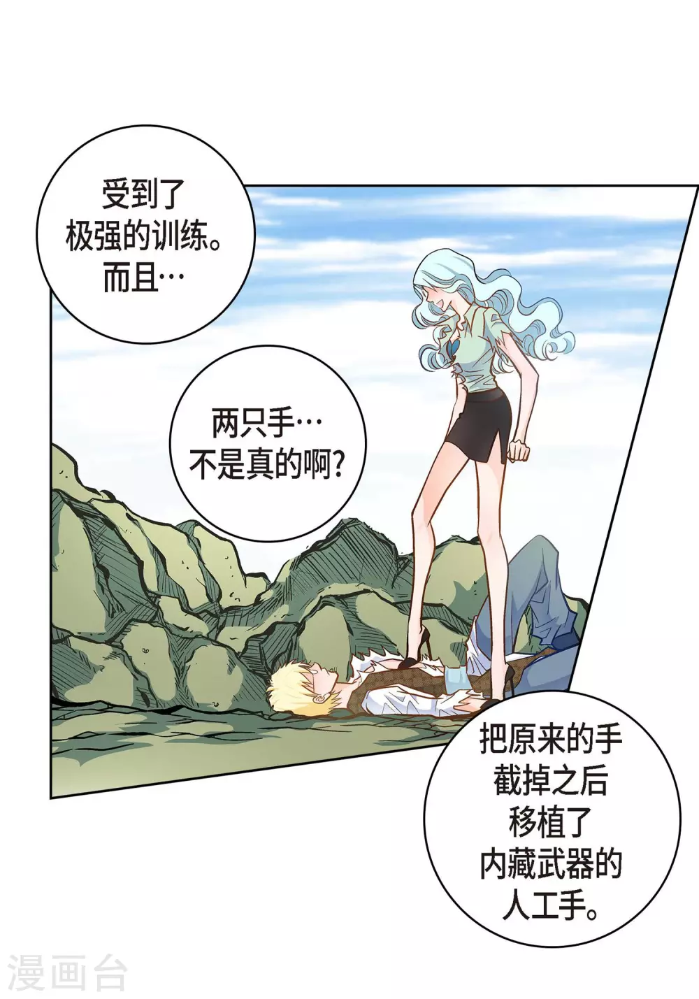 第 48 页