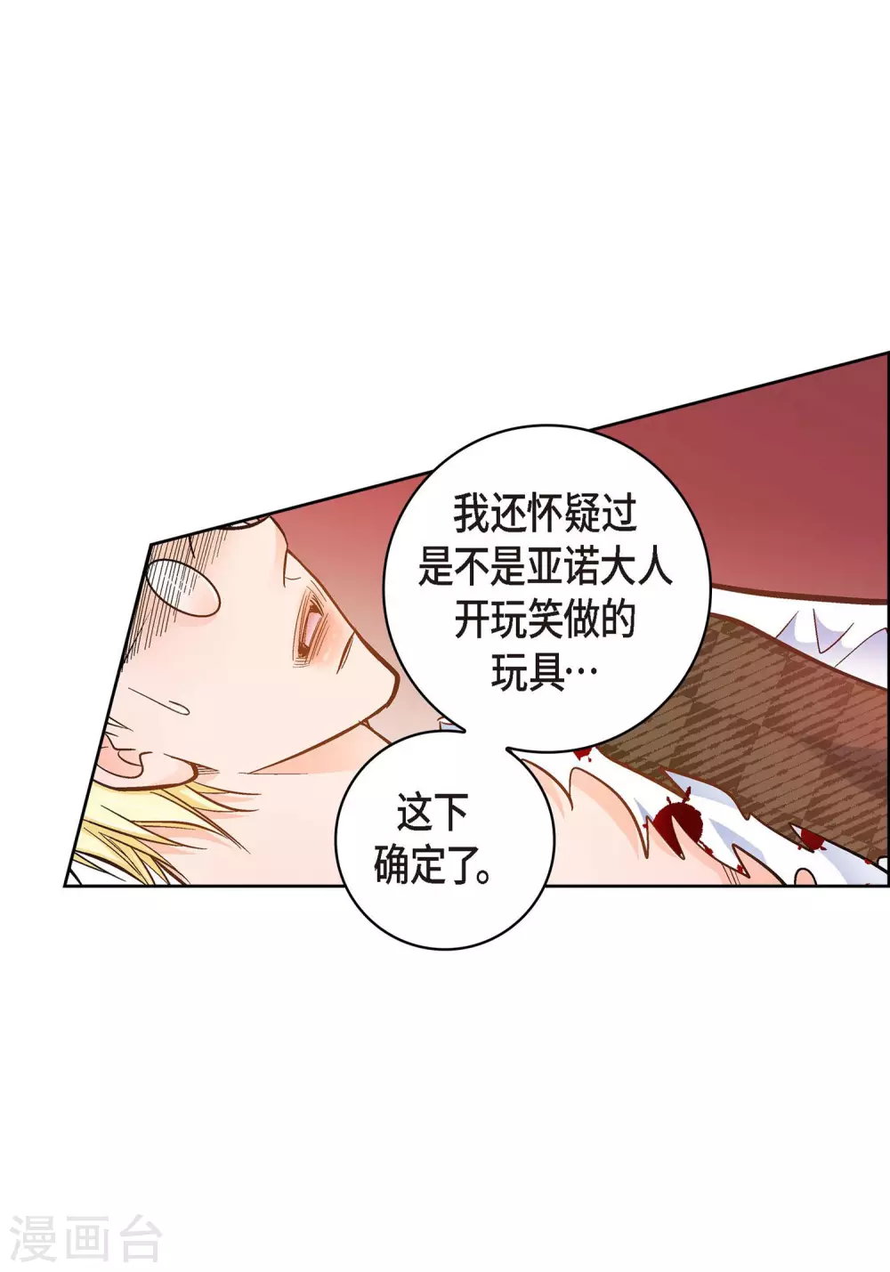 第 49 页