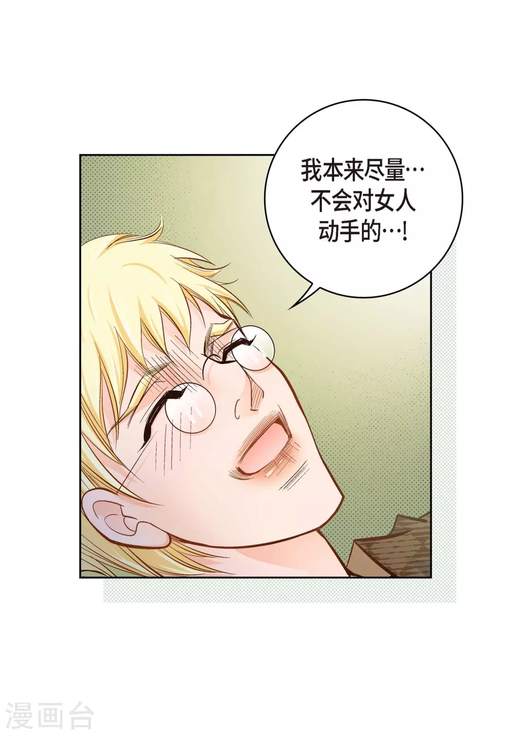 第 51 页