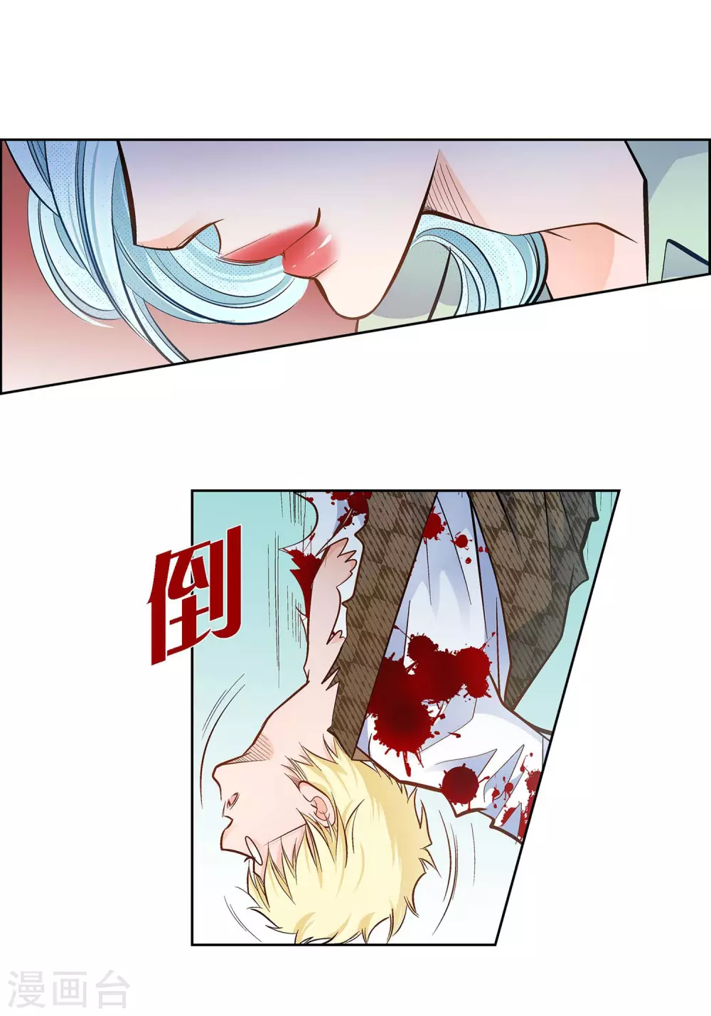 第 53 页