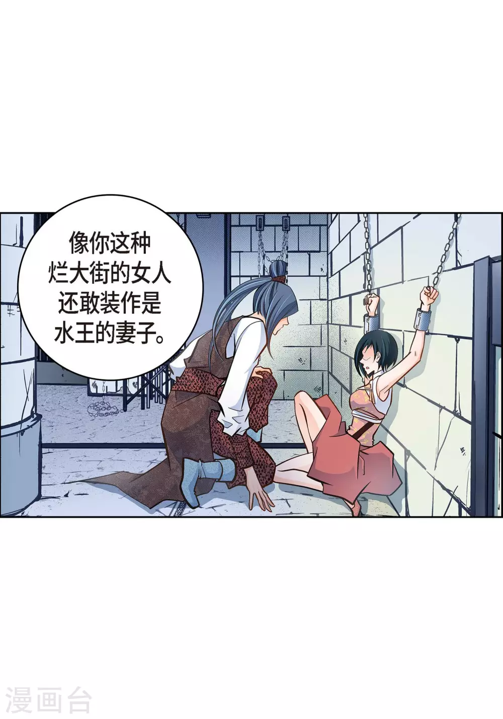 第 24 页
