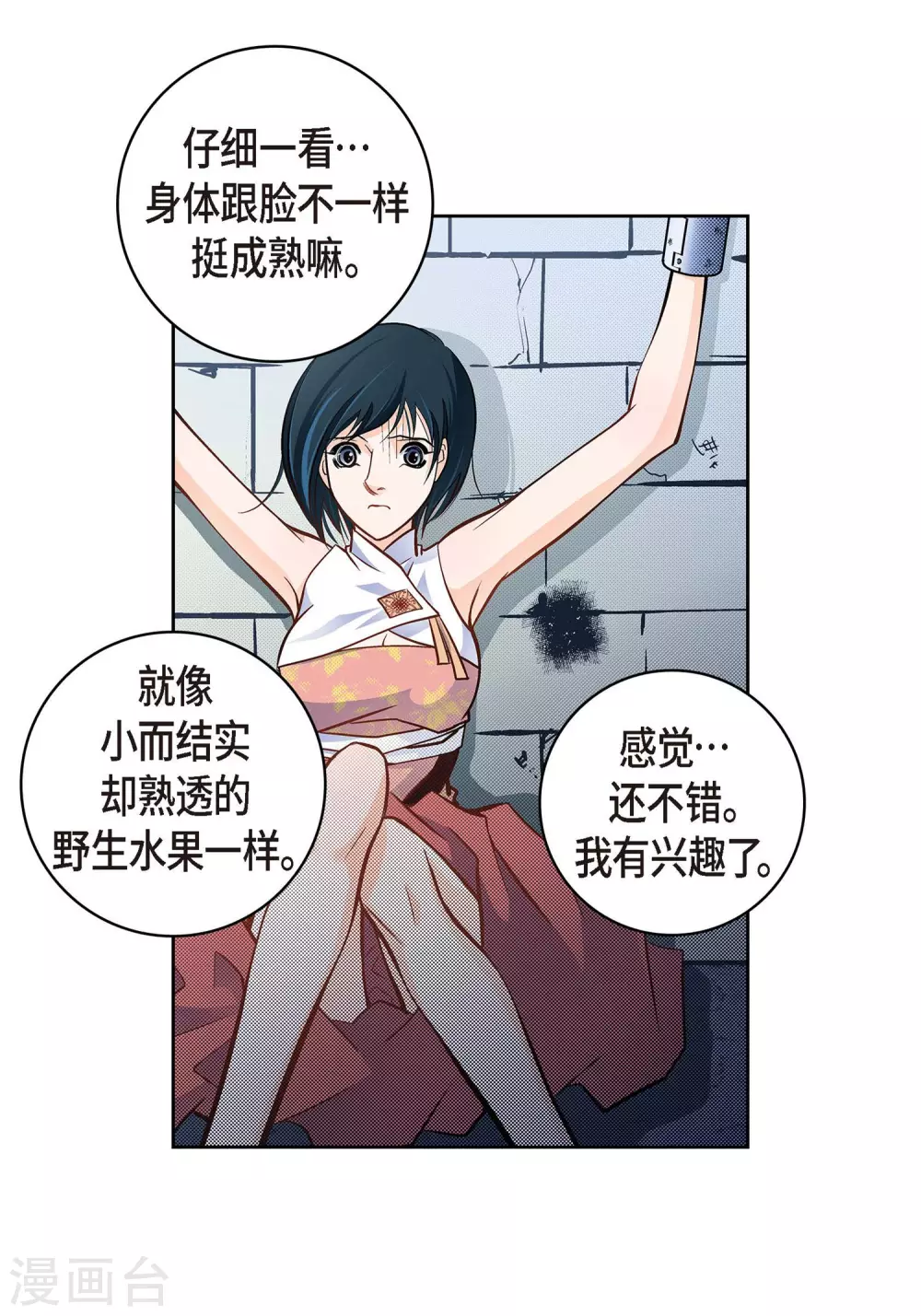第 30 页