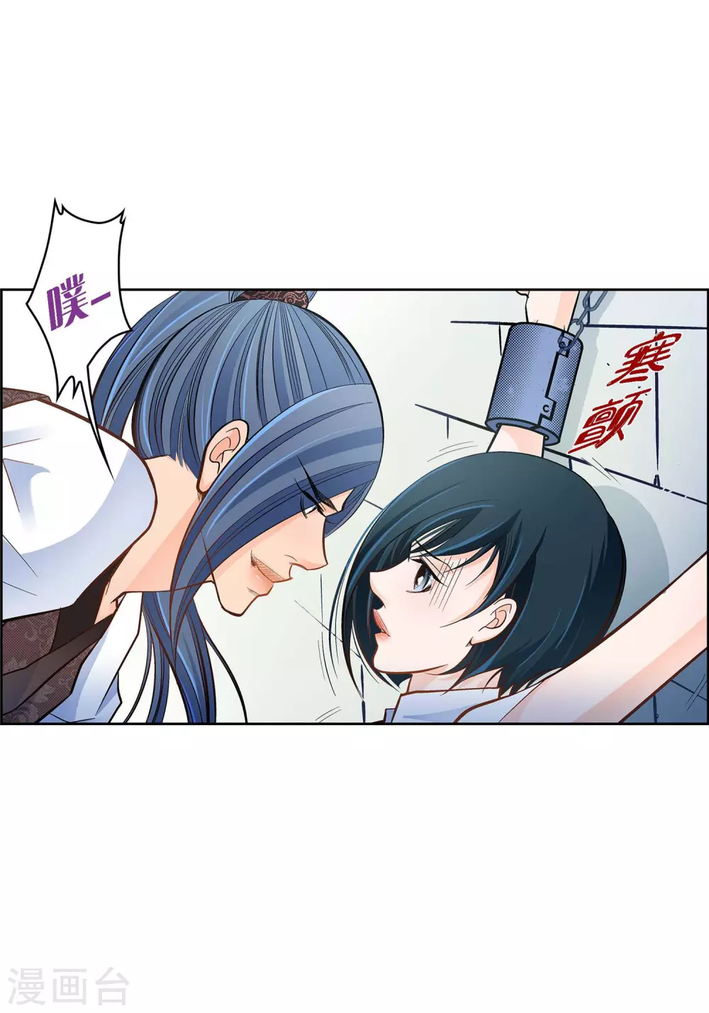 第 31 页
