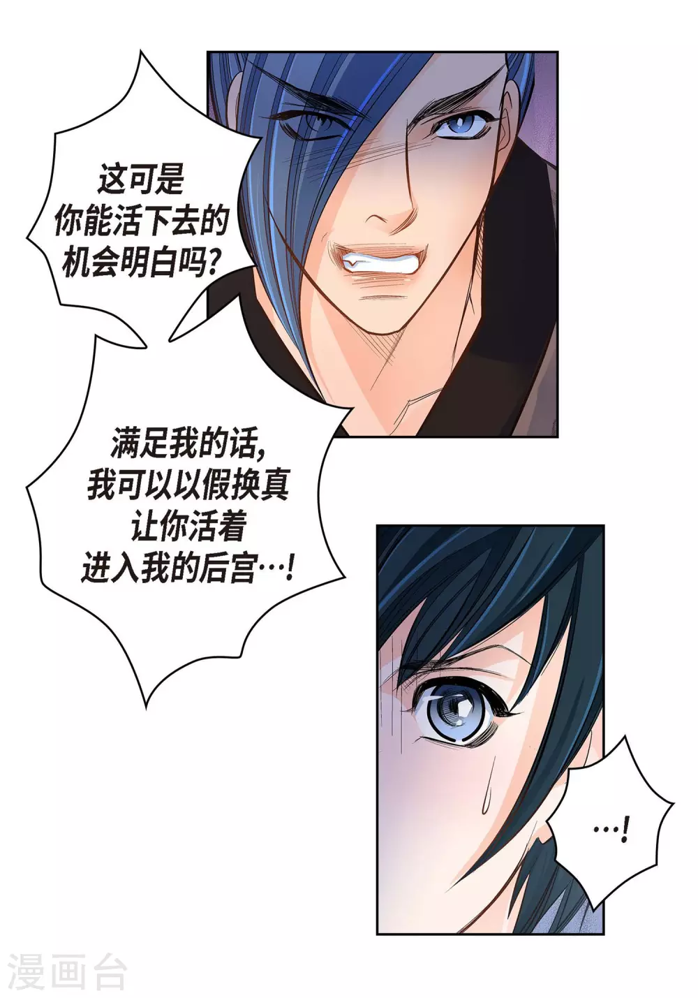第 34 页