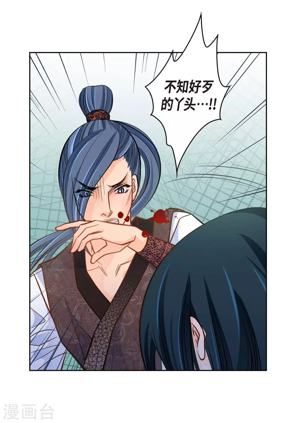 第 38 页