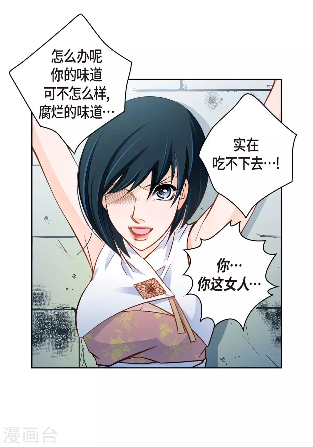 第 39 页