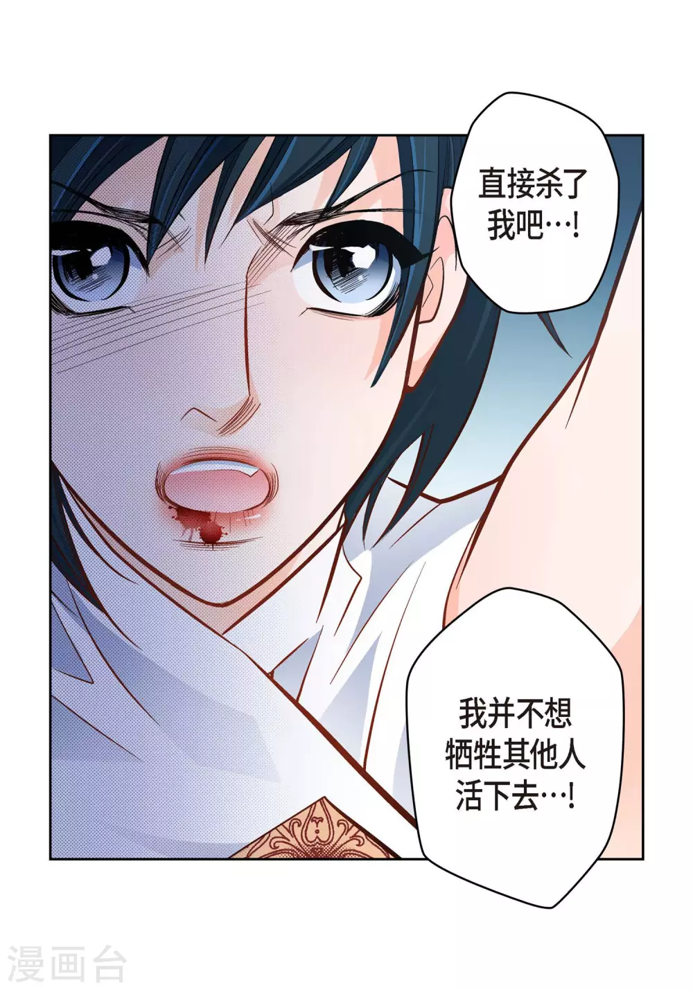 第 40 页