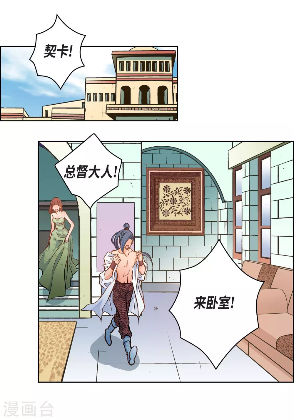 第 12 页