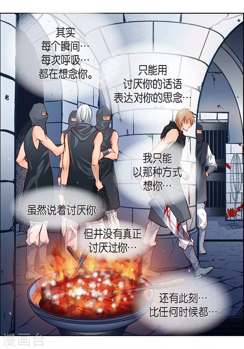 第 34 页