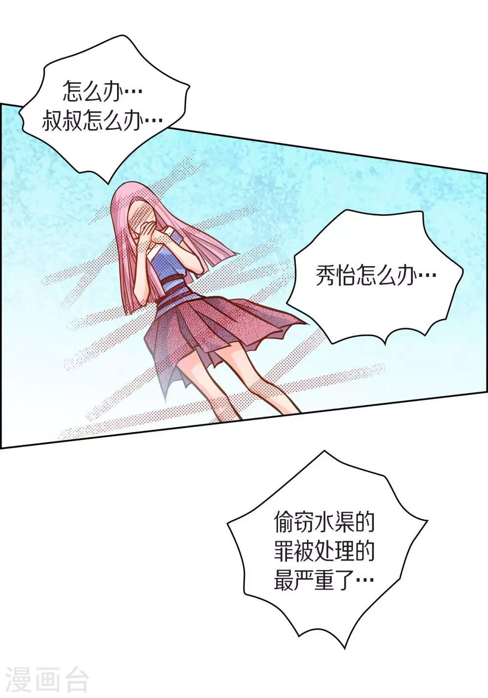 第 30 页