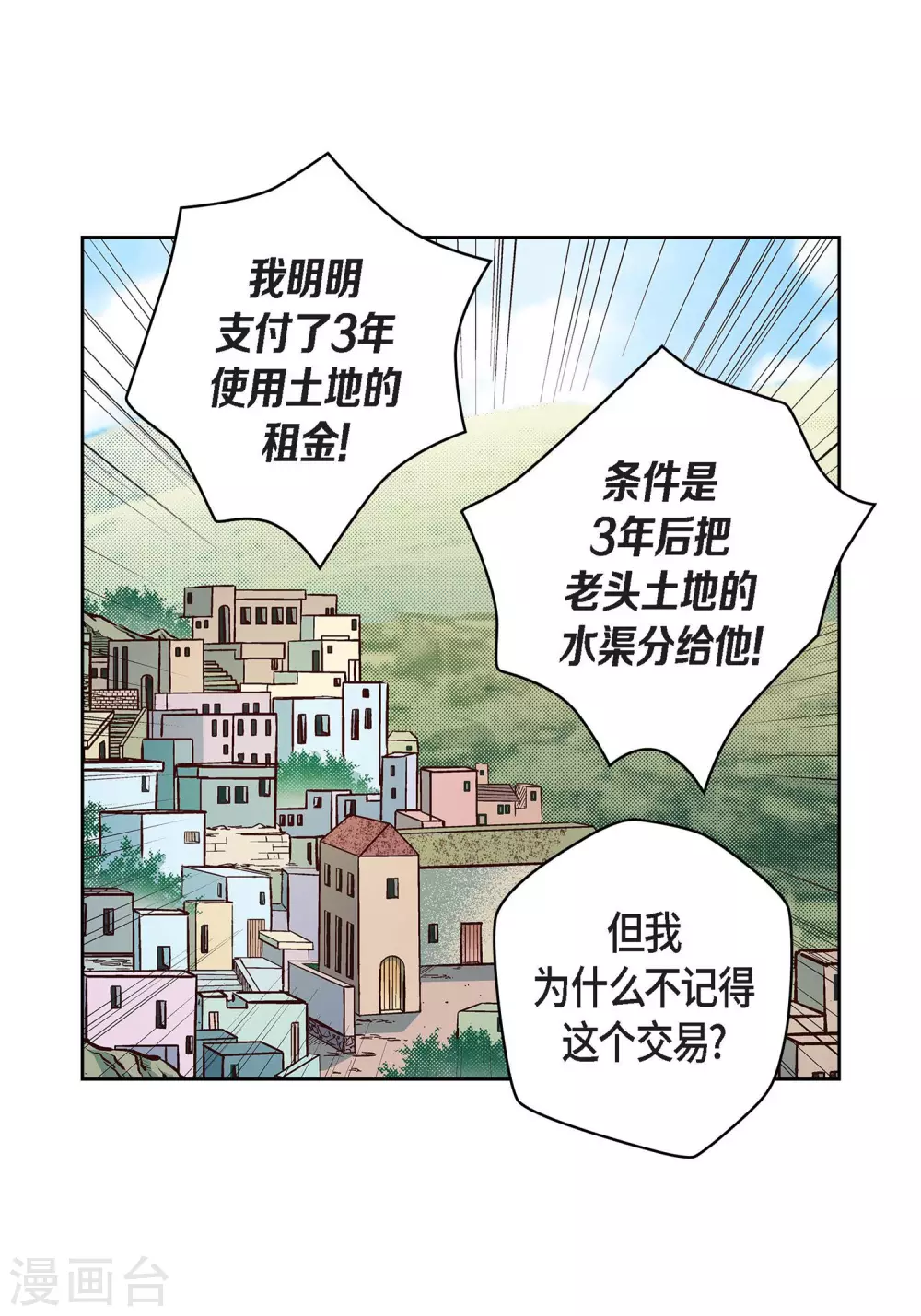 第 32 页