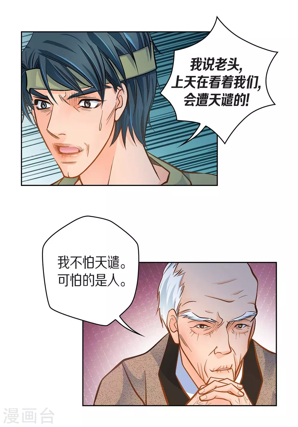 第 33 页