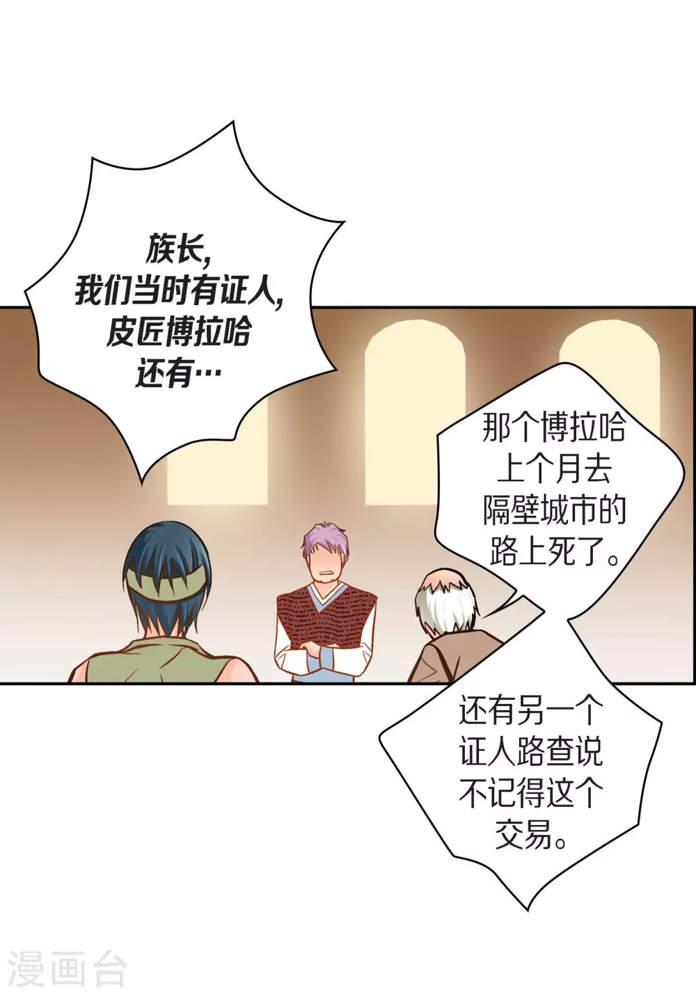 第 34 页