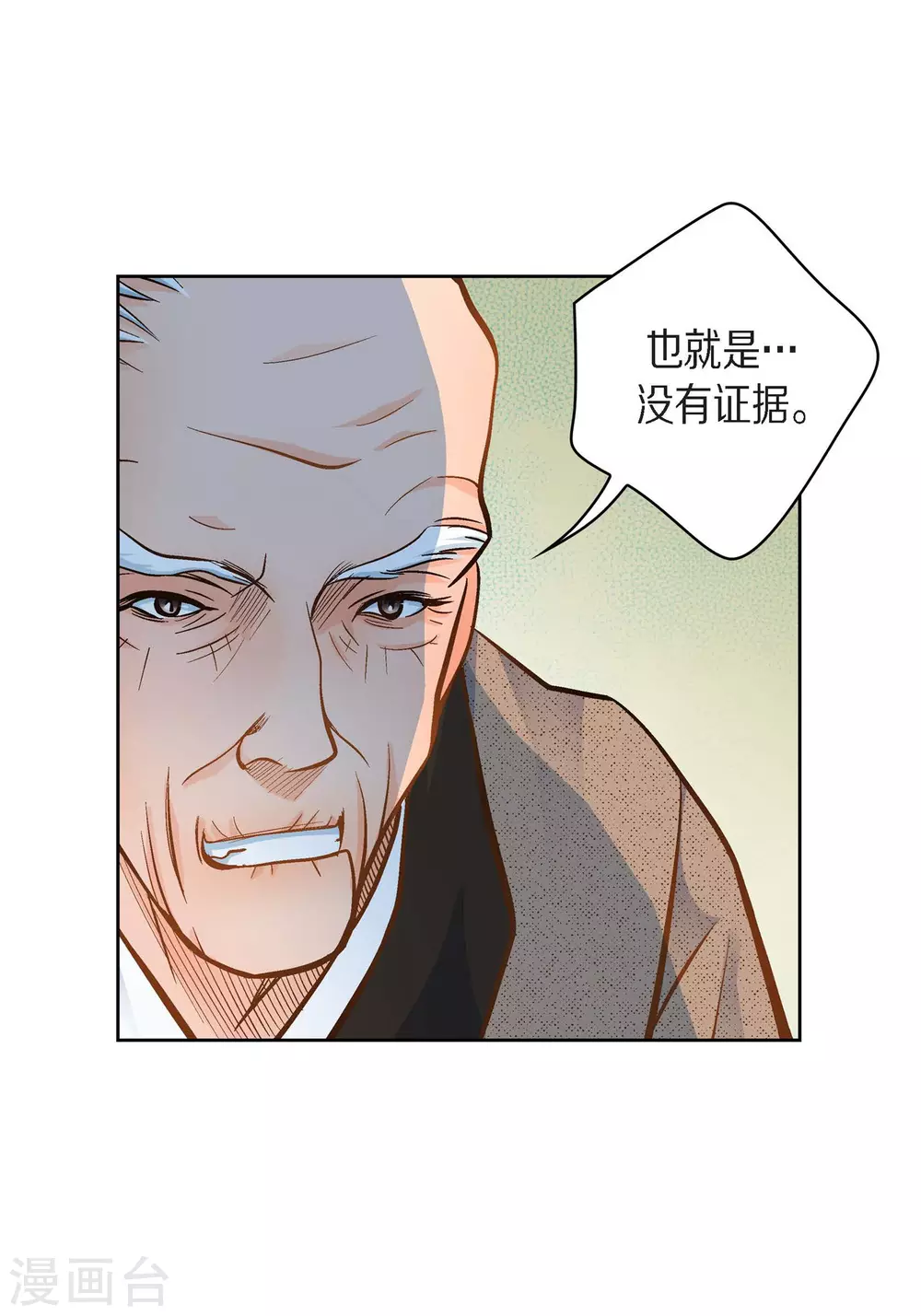 第 35 页