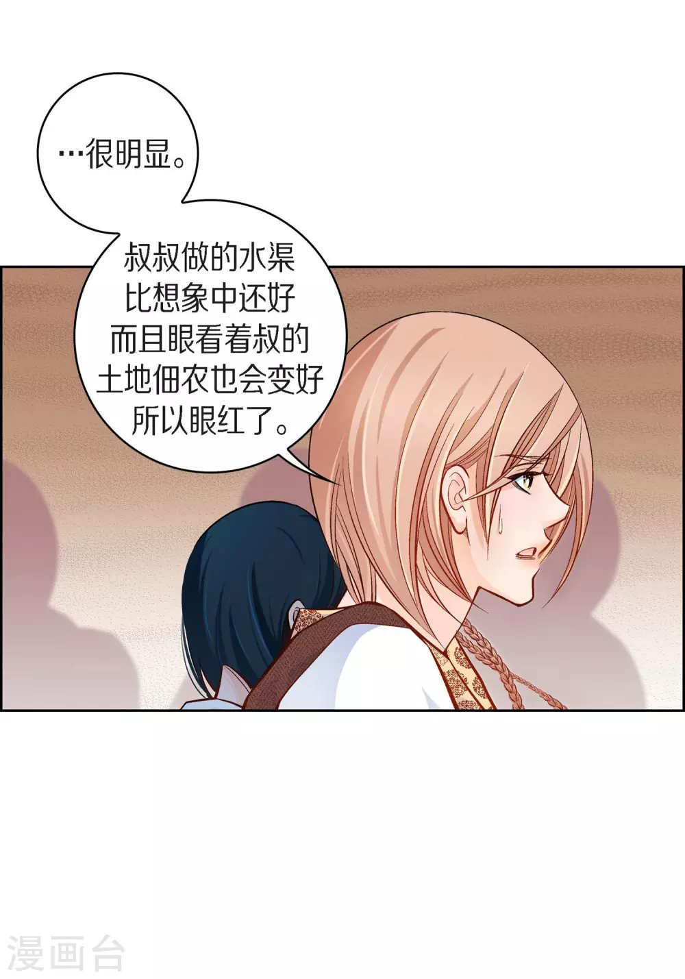 第 37 页