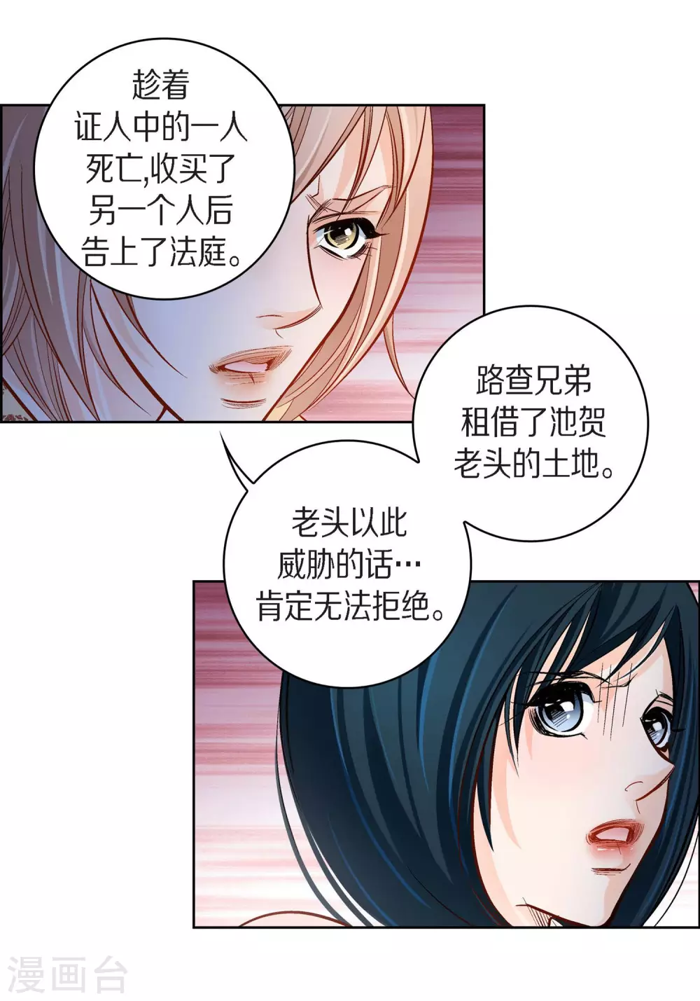 第 38 页