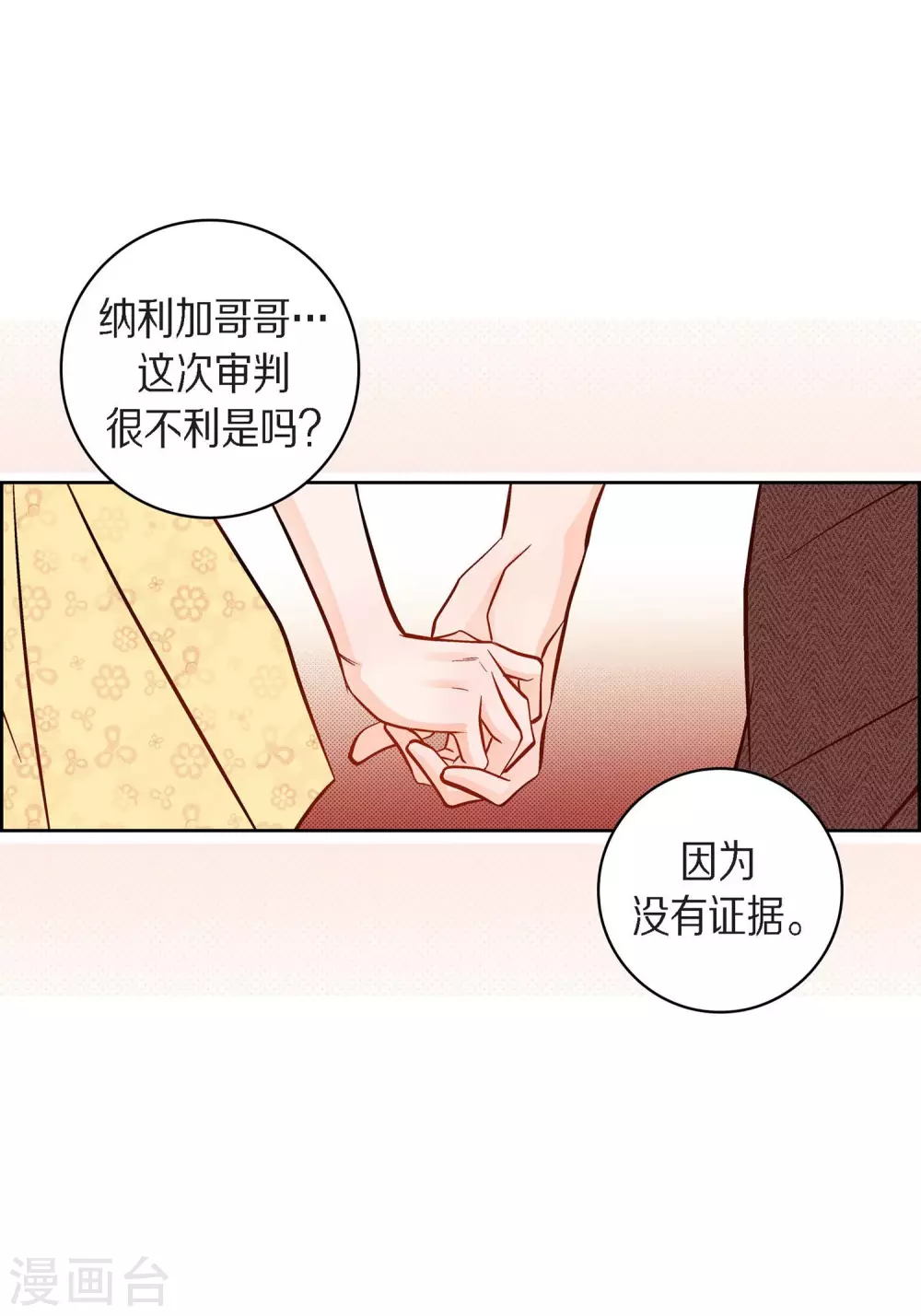 第 39 页