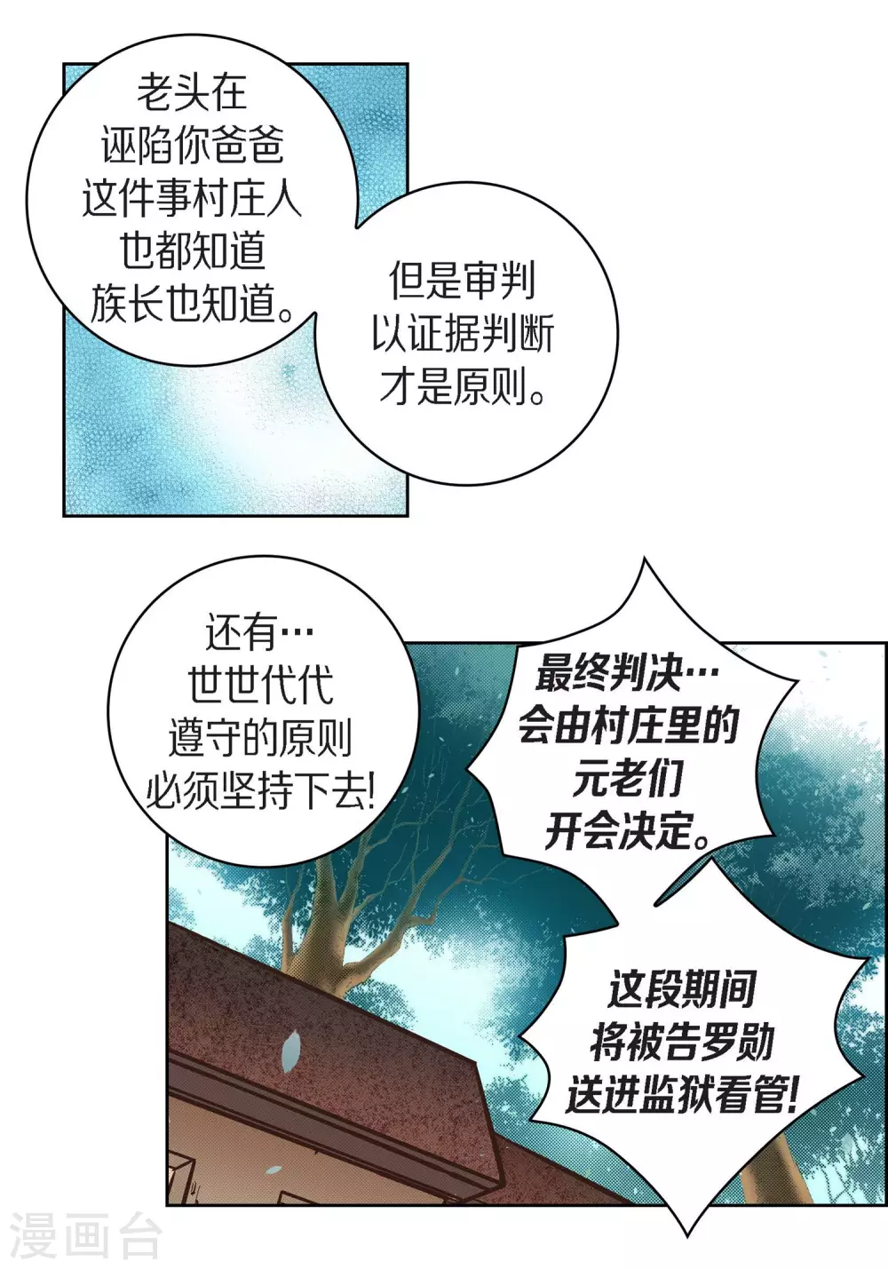 第 40 页