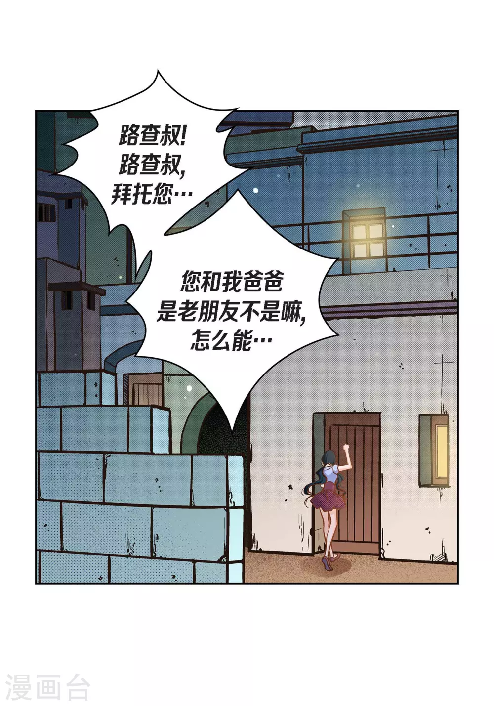 第 41 页