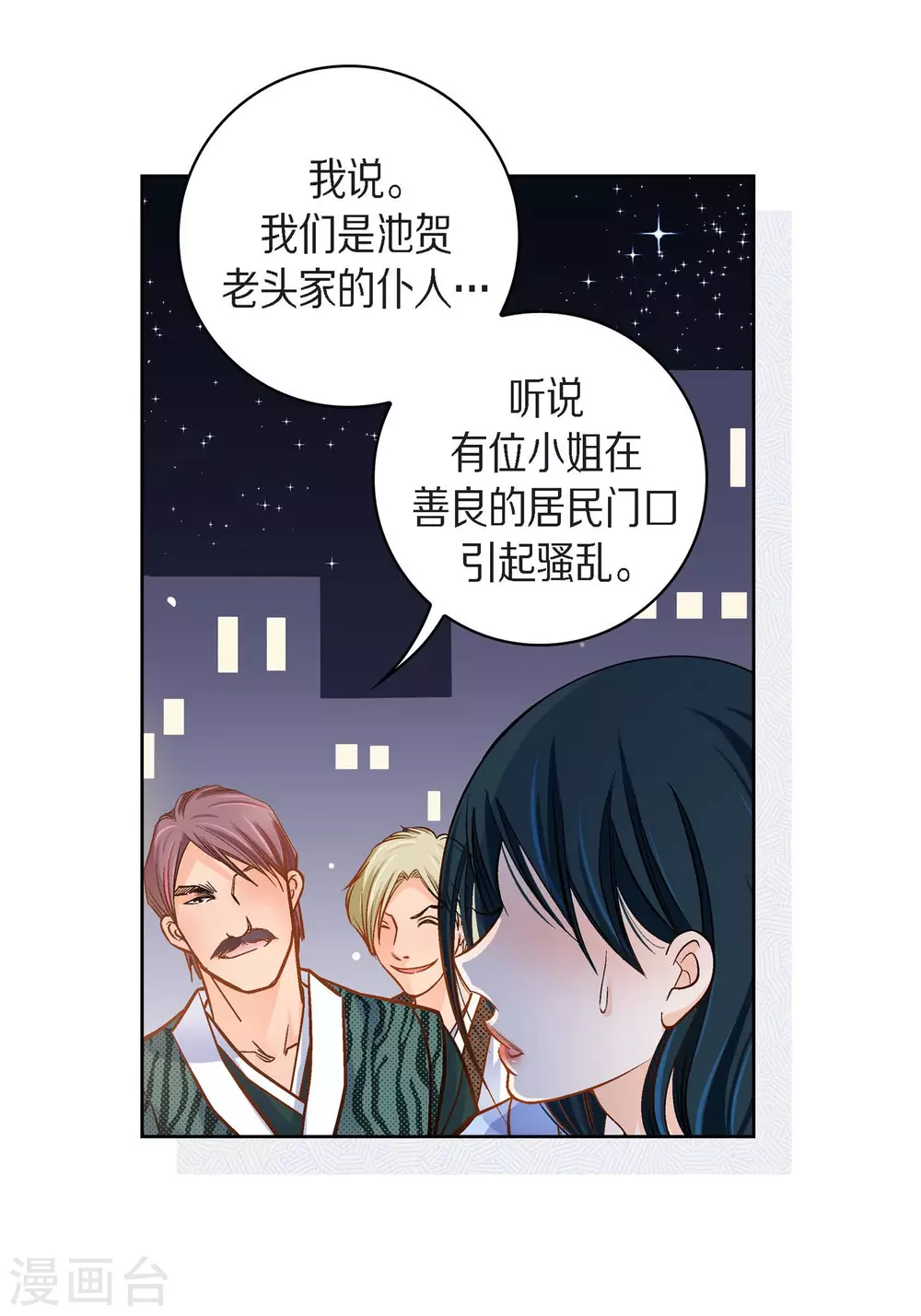 第 42 页