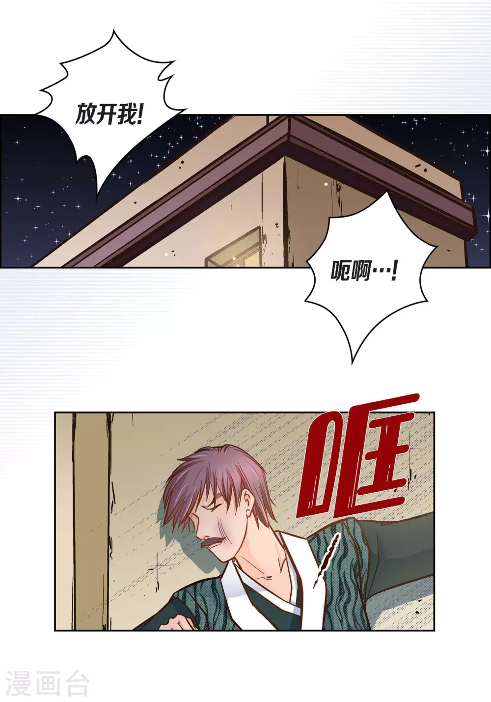 第 43 页