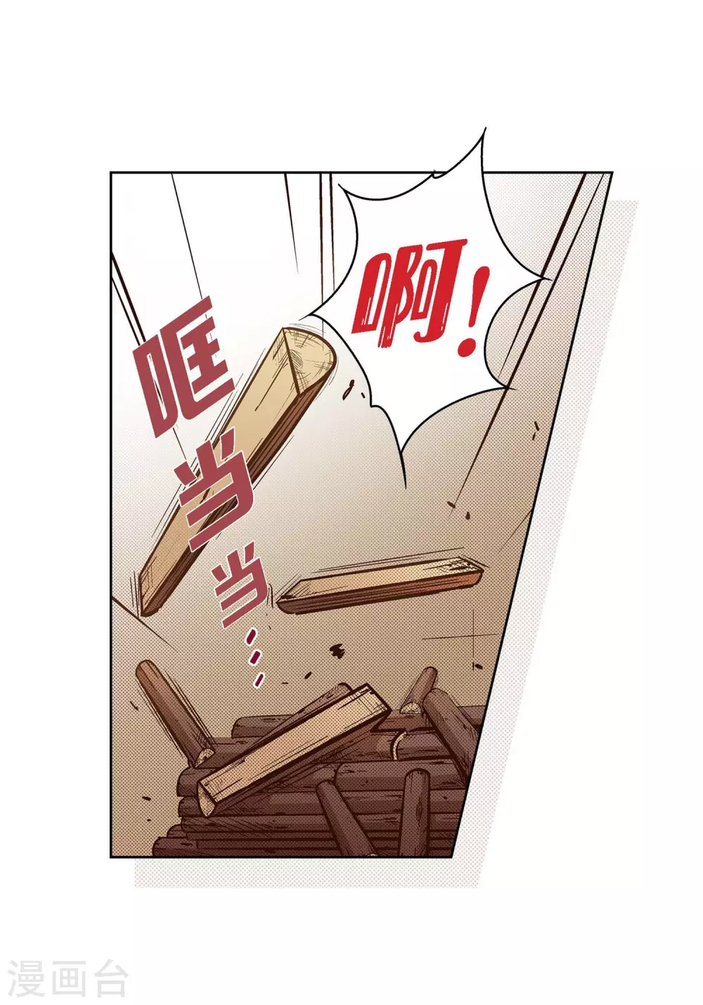 第 45 页