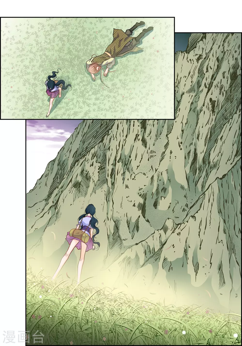 第 29 页
