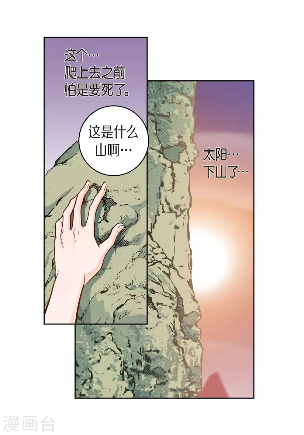 第 31 页