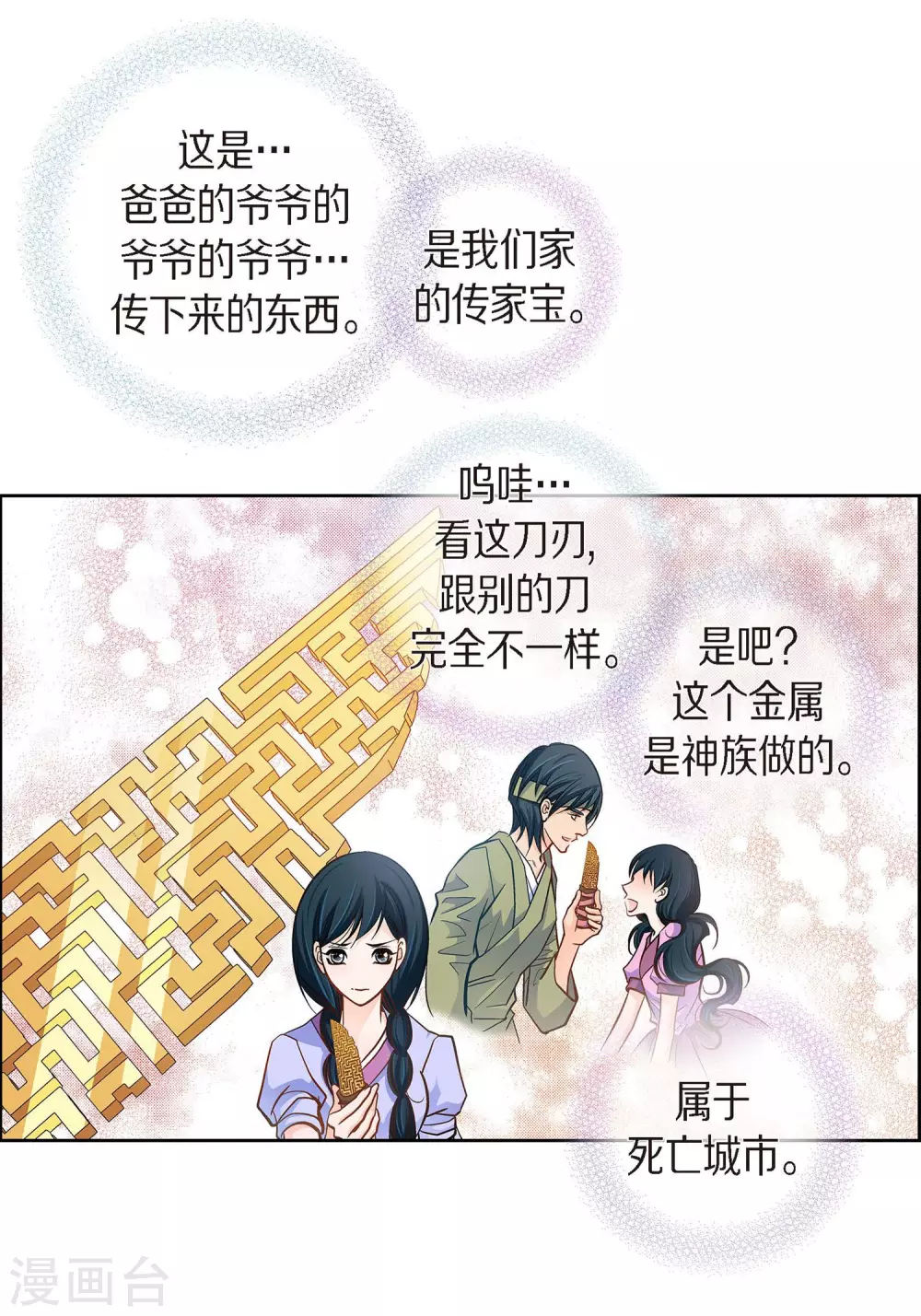第 34 页