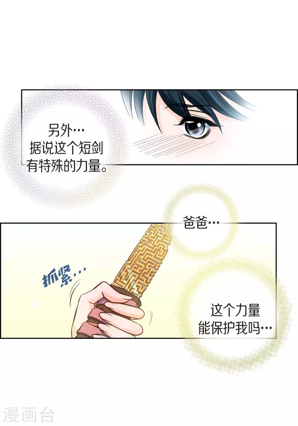 第 35 页