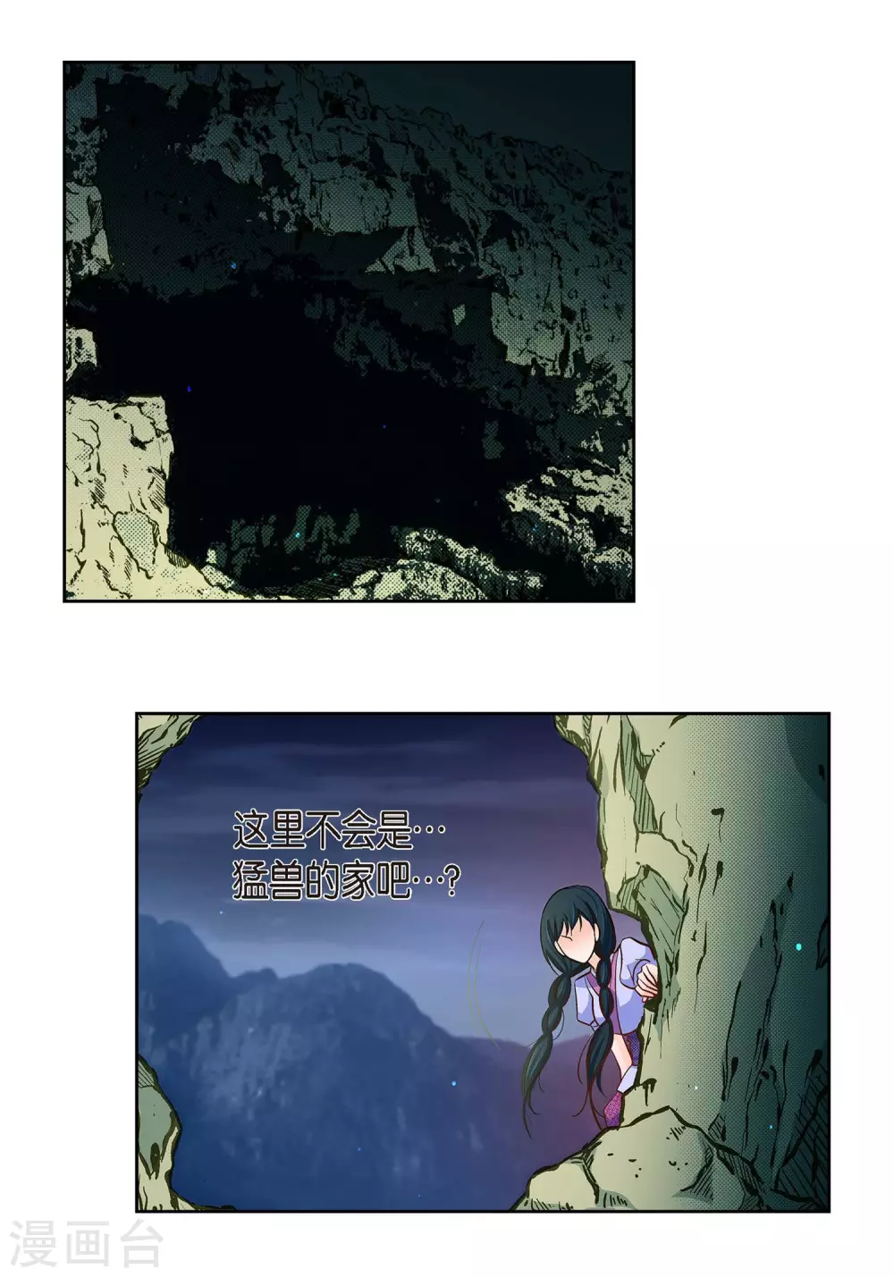 第 36 页