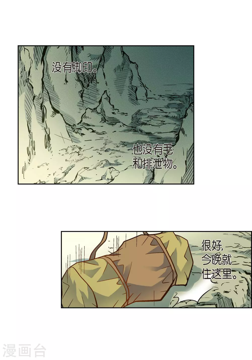 第 37 页