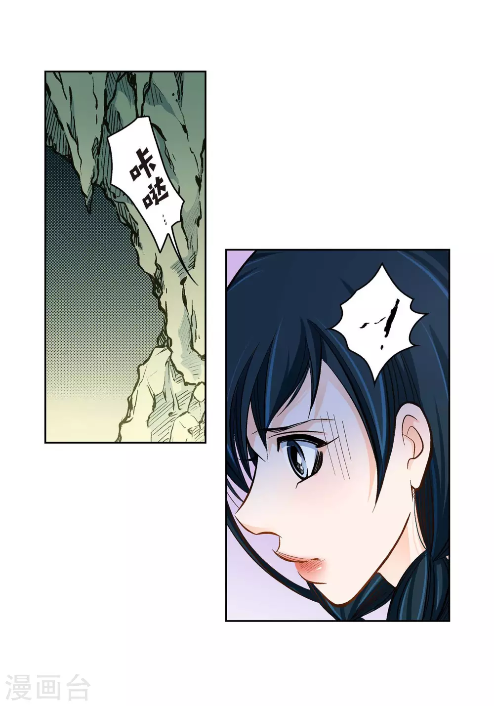 第 39 页