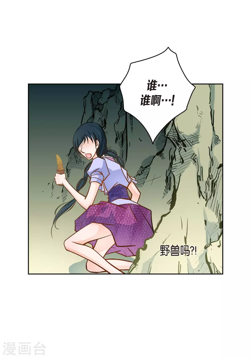 第 40 页