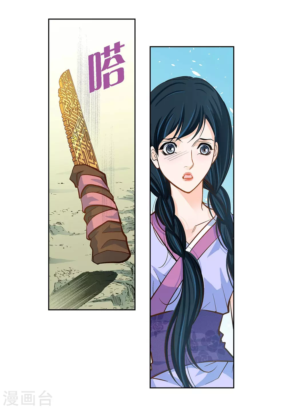 第 43 页