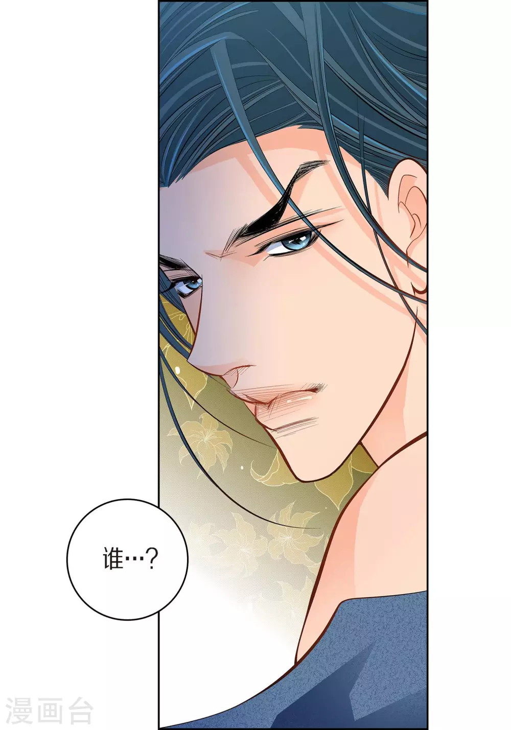 第 44 页