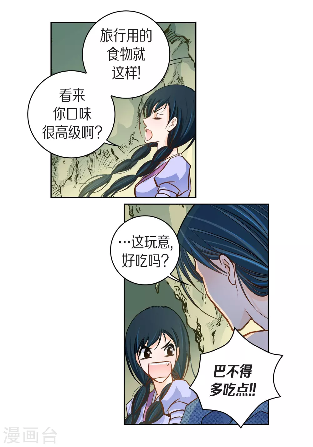 第 21 页