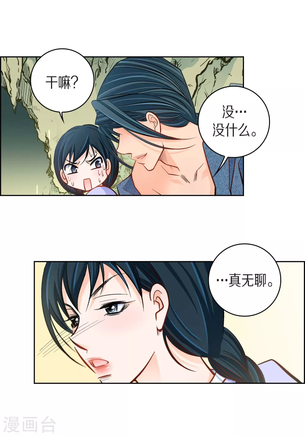 第 23 页